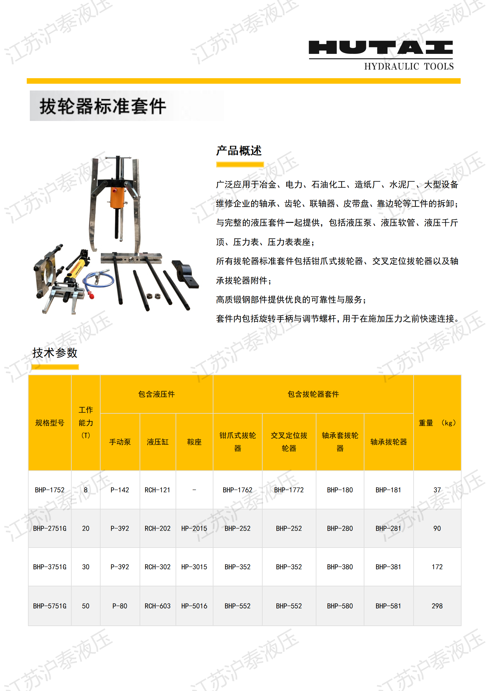 �½� DOC �ęn (2)_09.jpg