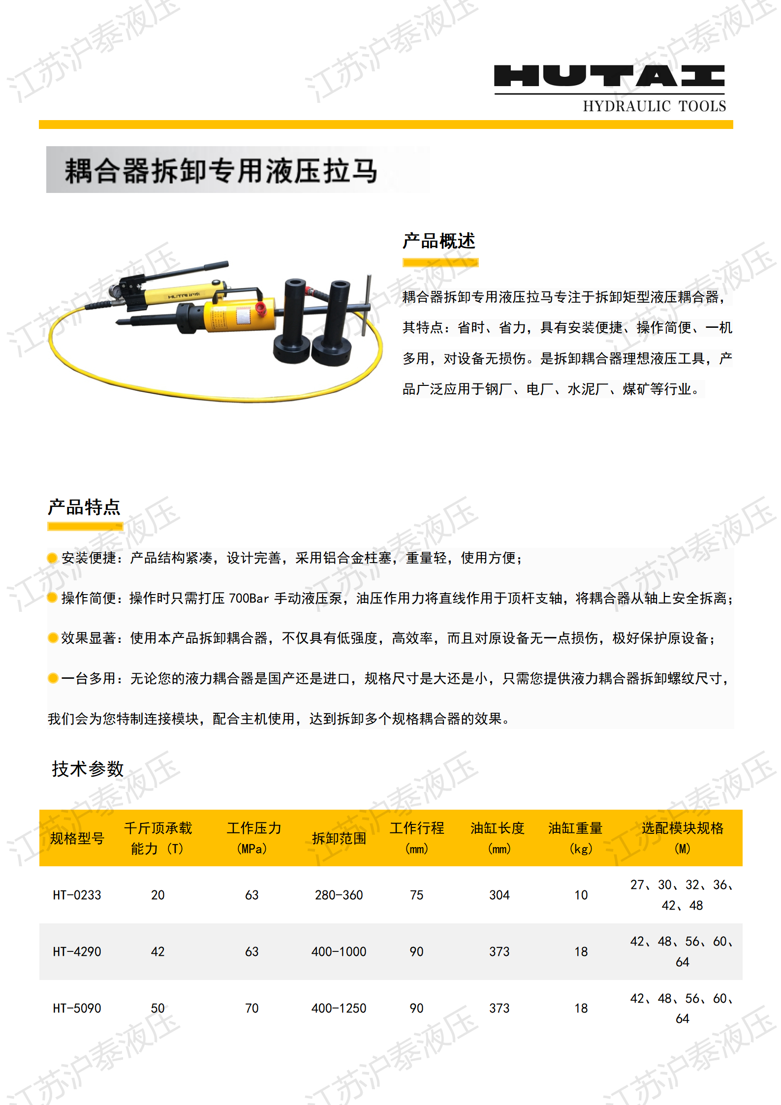 �½� DOC �ęn (2)_08.jpg