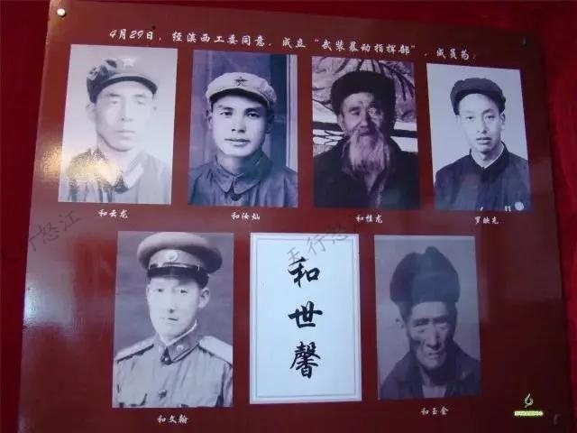 1948年，通蘭地區發生7級地震，損壞房屋1000余間，死傷100多人，民眾苦不堪言，可國民黨地方政府不僅對災民生活不聞不問，還加緊征兵、征糧、征稅，當地群眾饑寒交迫，民不聊生。 “倒了很多房子，許多群眾沒吃沒喝的，我的鄰居和金祿也因地震去世了。”親歷者和育回憶道。